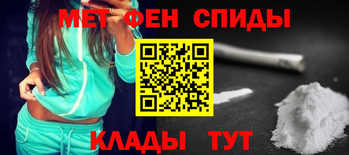 АМФ  Amphetamine 98%  Вход с VPN  Чайковский 