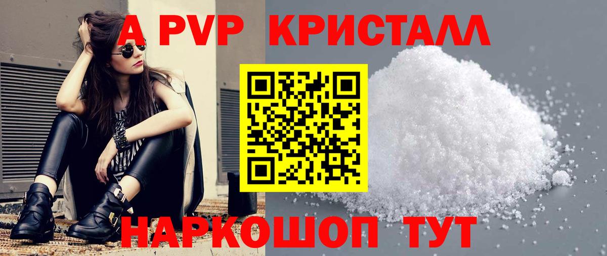 APVP крисы CK Чайковский