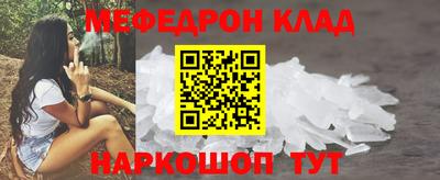 крисы Наро-Фоминск