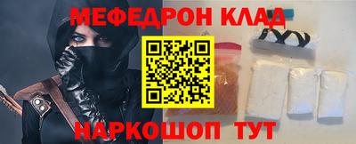 крисы Наро-Фоминск