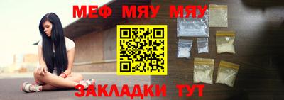спайс Нарткала