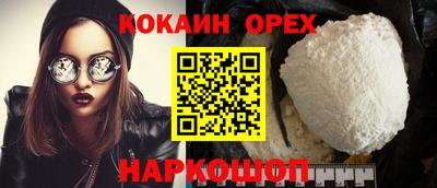 соль курить ск Нальчик