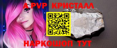 соль курить ск Нальчик