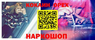индика Можайск