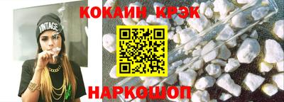 индика Можайск