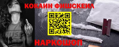 синтетический гашиш Моздок