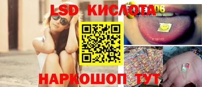 спайс Нарткала