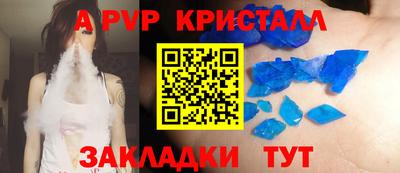 синтетический гашиш Моздок
