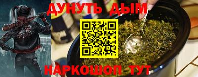 крисы Наро-Фоминск