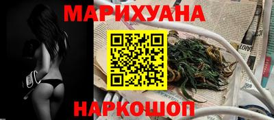 крисы Наро-Фоминск