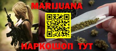 синтетический гашиш Моздок