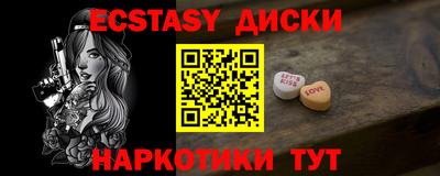 индика Можайск