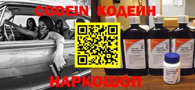 спайс Нарткала