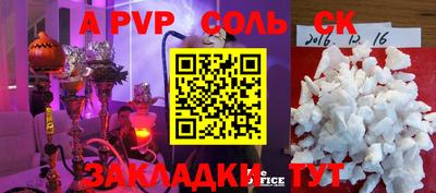 синтетический гашиш Моздок