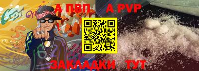 синтетический гашиш Моздок