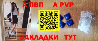синтетический гашиш Моздок