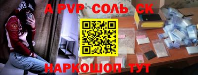 синтетический гашиш Моздок