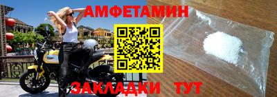 спайс Нарткала