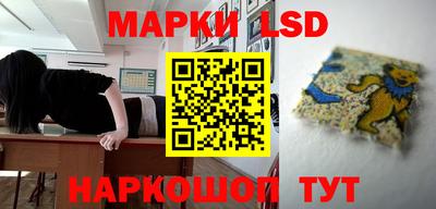 соль курить ск Нальчик
