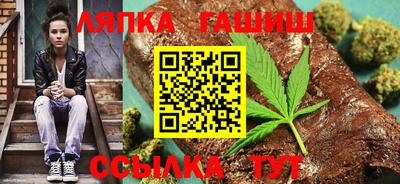 синтетический гашиш Моздок