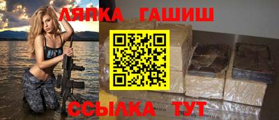 крисы Наро-Фоминск