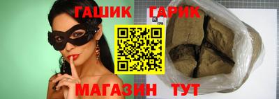 соль курить ск Нальчик
