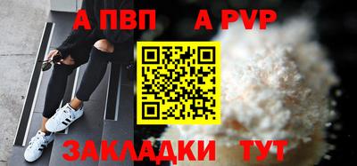 синтетический гашиш Моздок