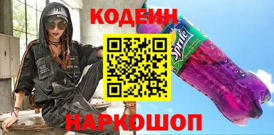 крисы Наро-Фоминск