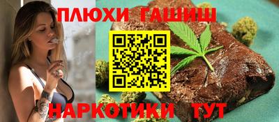 соль курить ск Нальчик