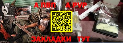 синтетический гашиш Моздок
