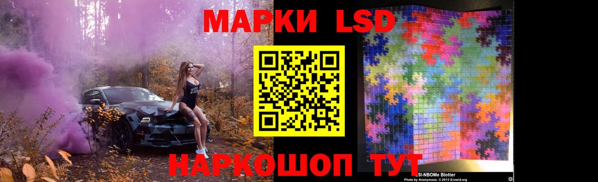 LSD-25 экстази ecstasy  Лсд 25 экстази ecstasy  Вход с VPN  гидра   Чайковский 
