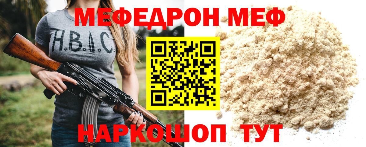 A-PVP Чайковский
