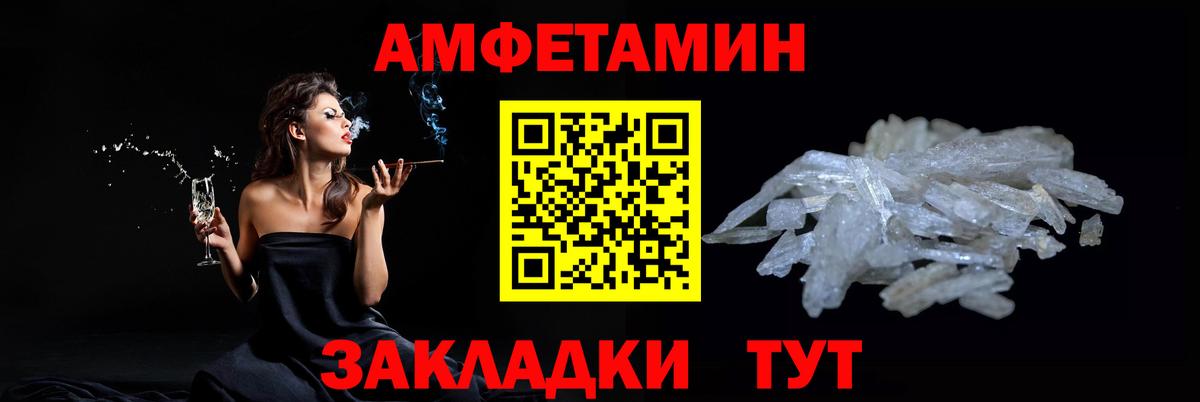 Чайковский  Первитин витя  Вход с VPN 